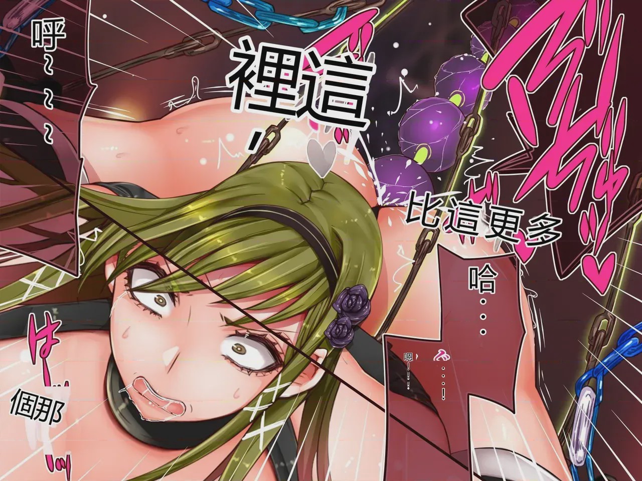 第1话，第 380 页