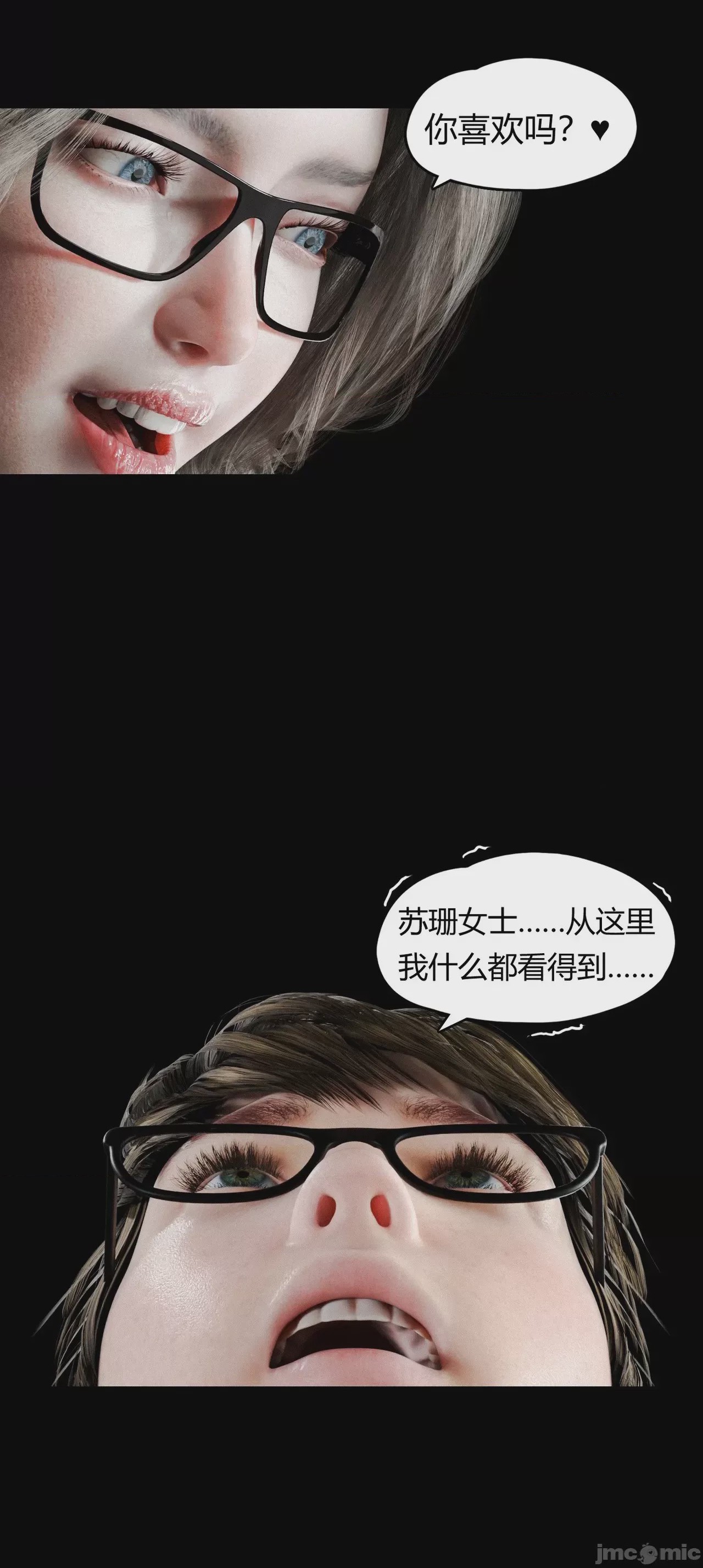 第1话, страница 935
