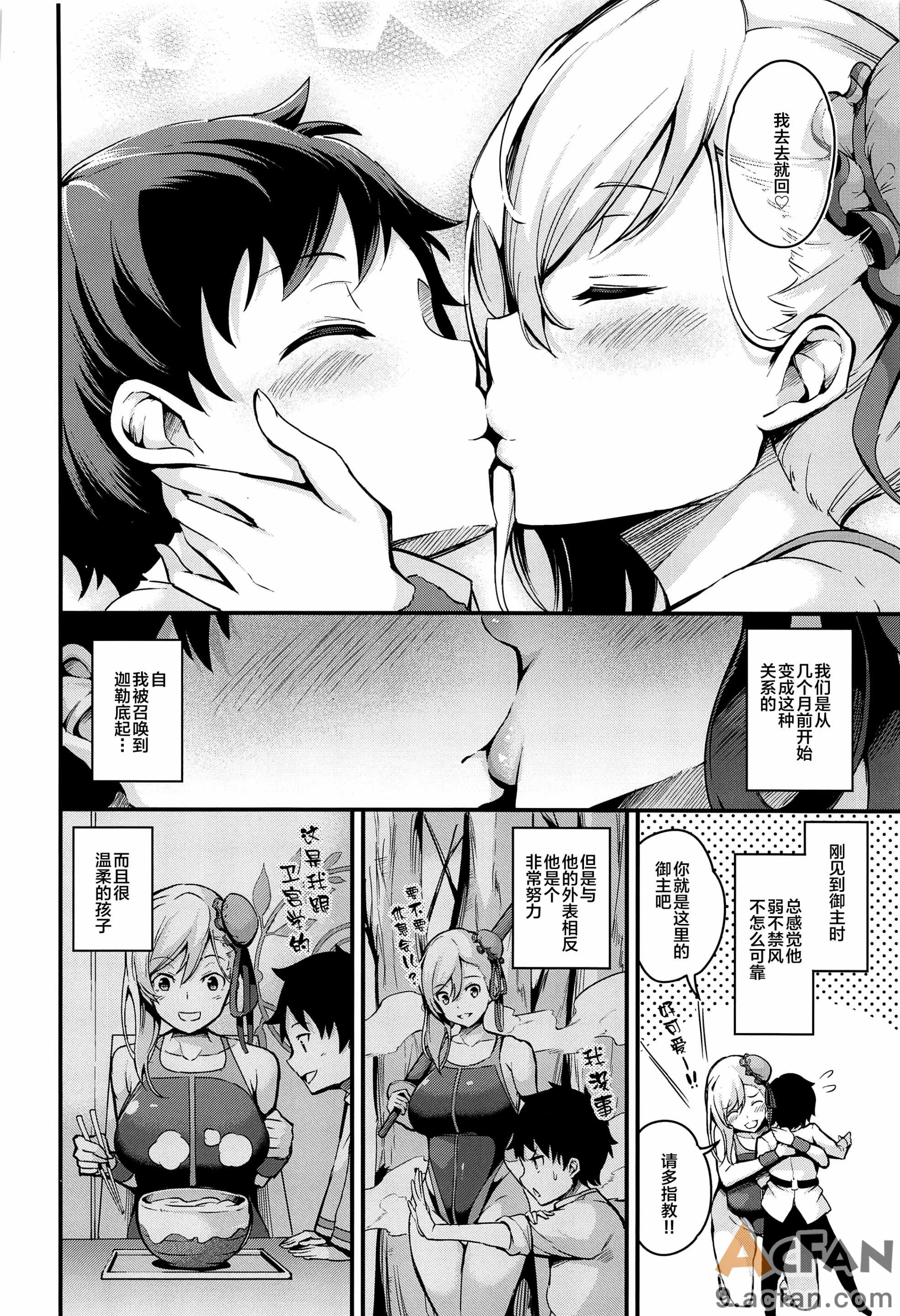 第1章, page 131