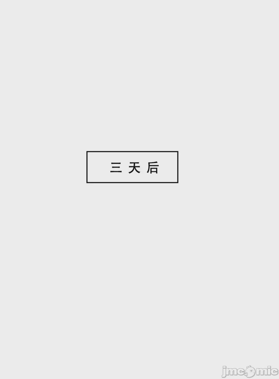 第1话, страница 237