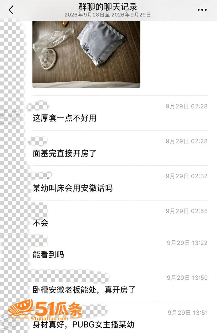 杨幼幼 隐婚装单身 相关图片14