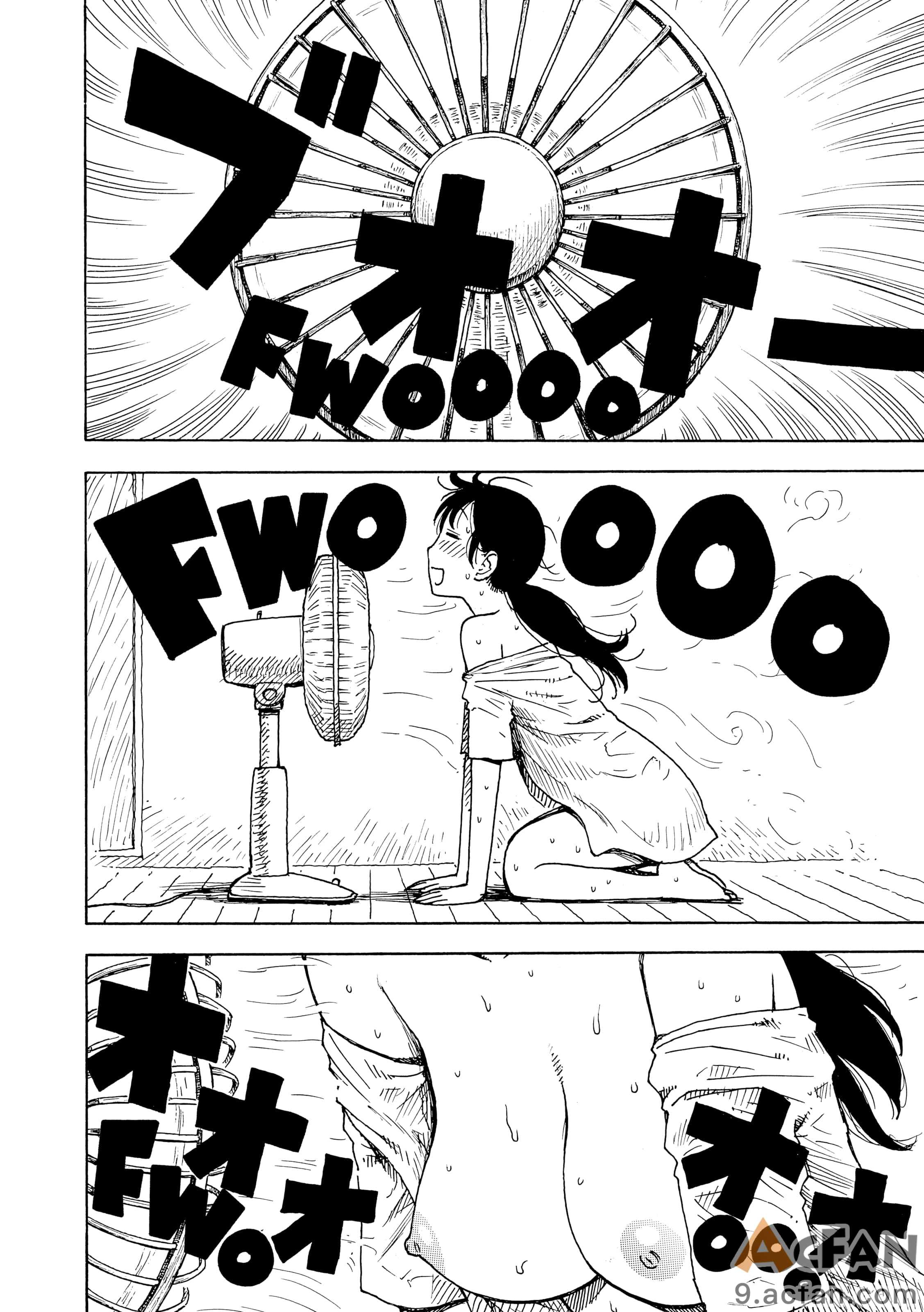 第1章, pahina 191