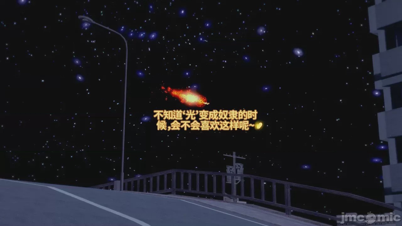 第1话, страница 350