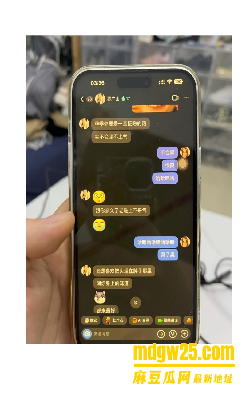 中山电子科技大学薛某芝出轨约炮!!!_18_2