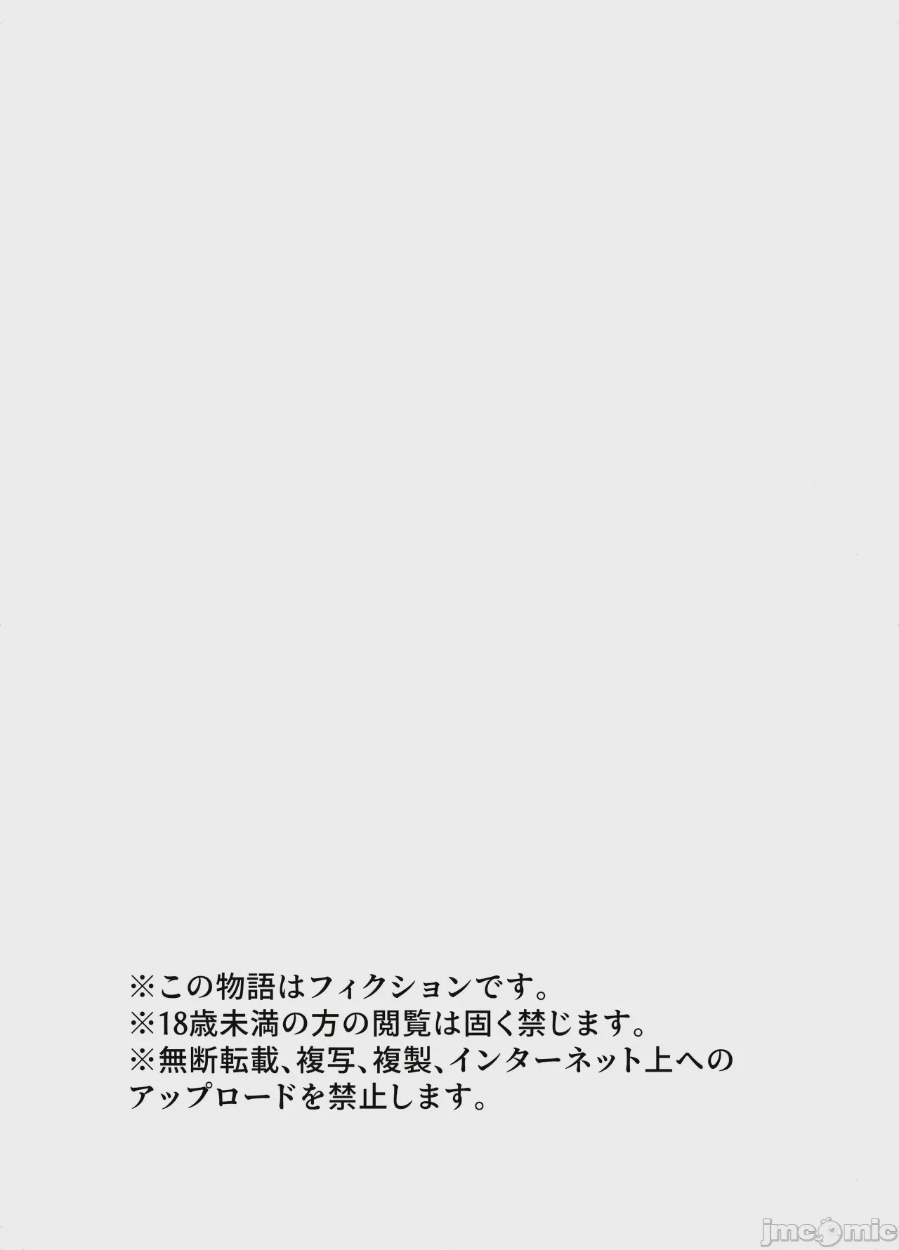 第1话, страница 57