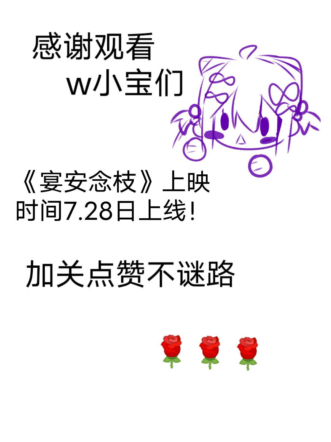 人物介绍, страница 3