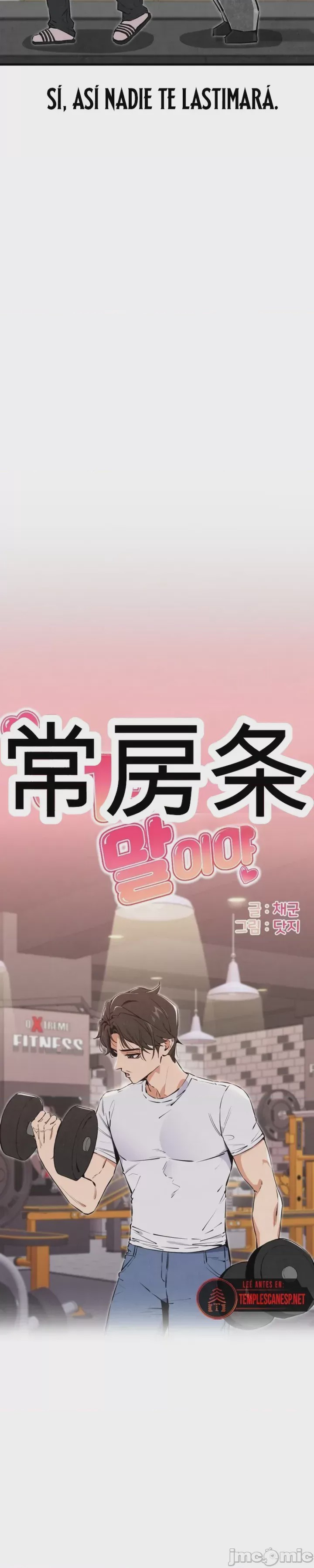 第1话, страница 9