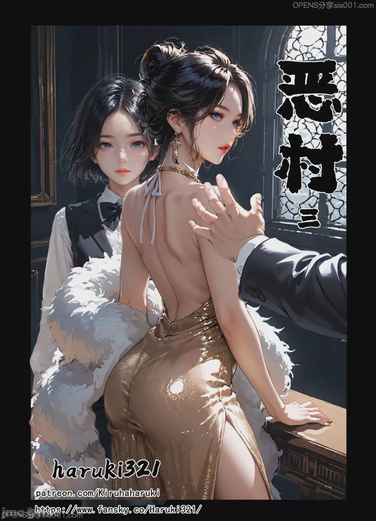 Poster para sa 恶人村 01-03 evil village 01-03