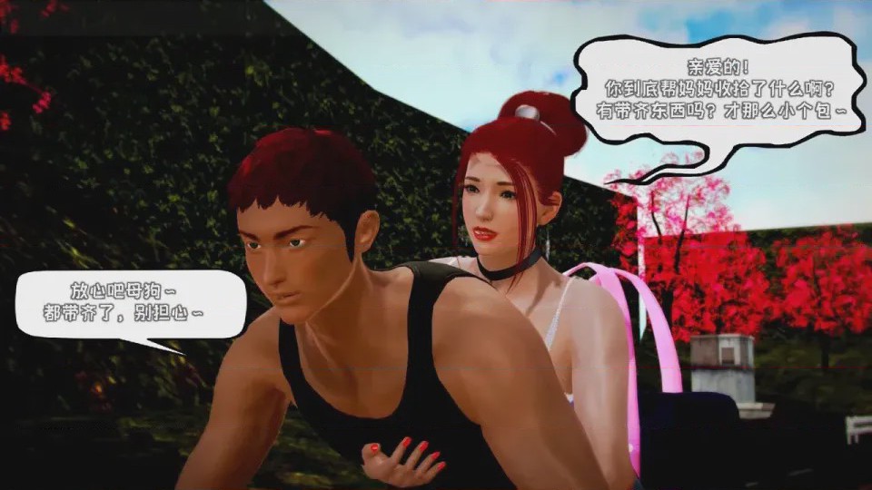 第 1 章, pahina 349