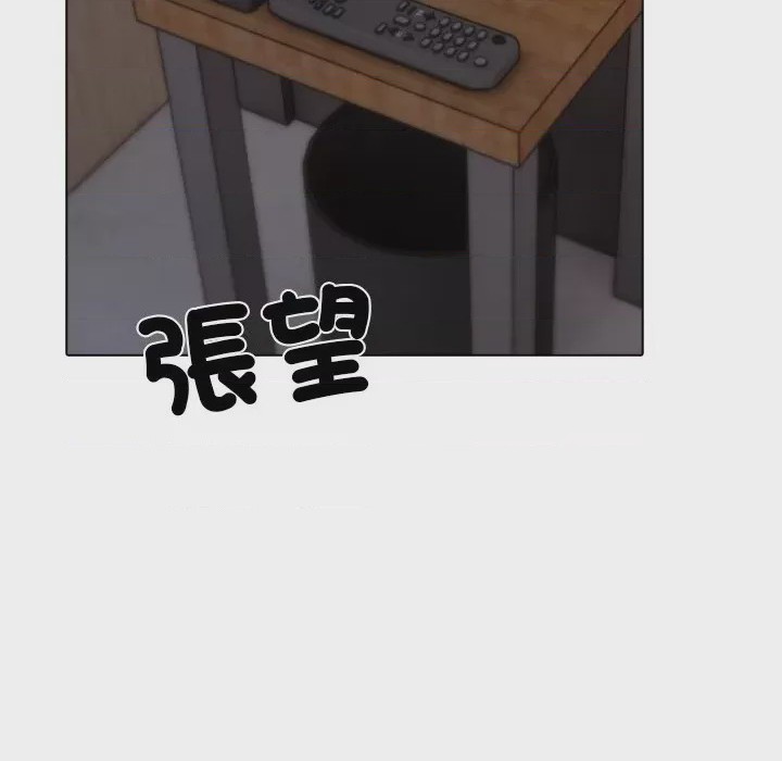 第1话 與爸爸的情婦共處一室 第1話, страница 62