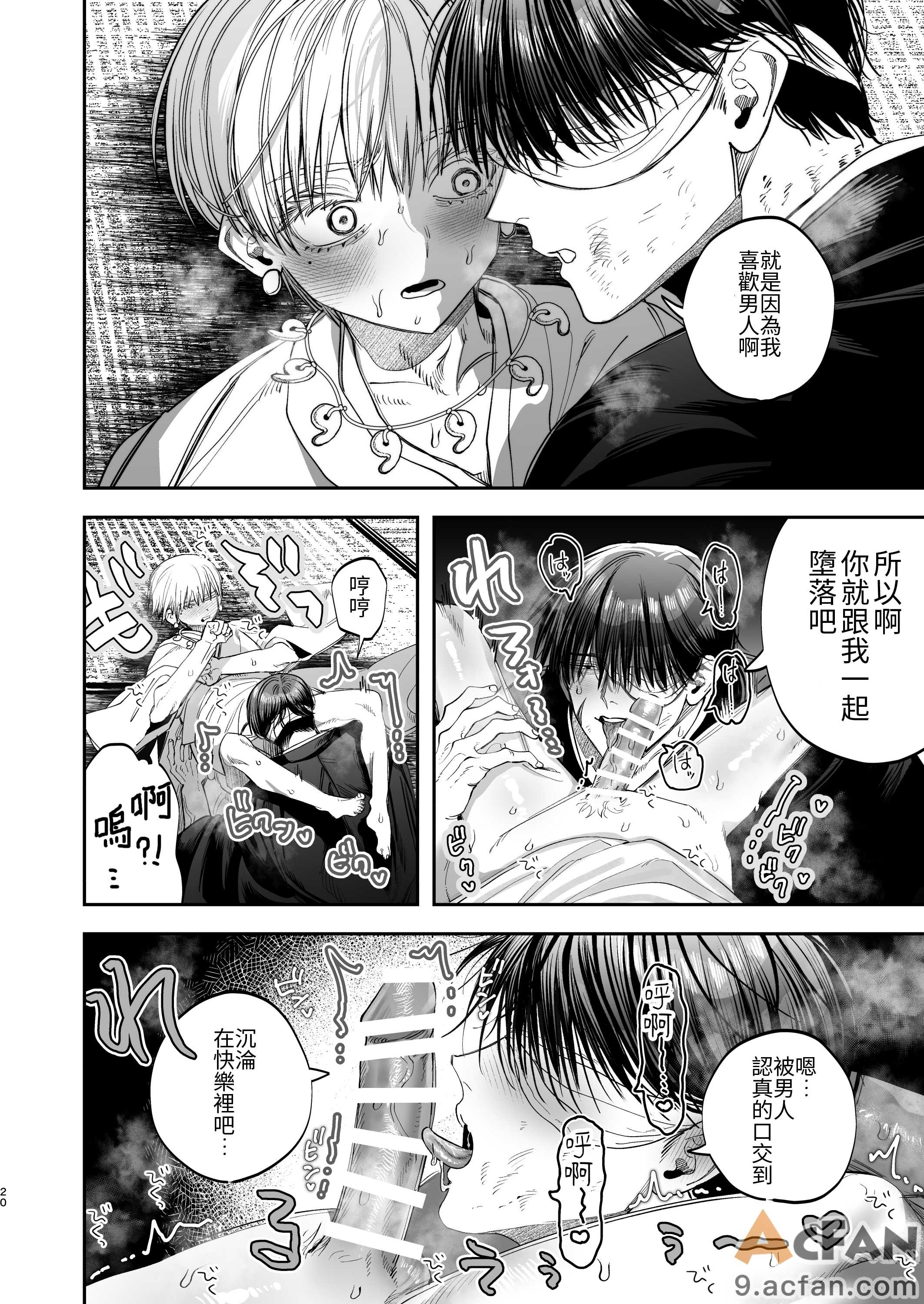 第1章, page 18