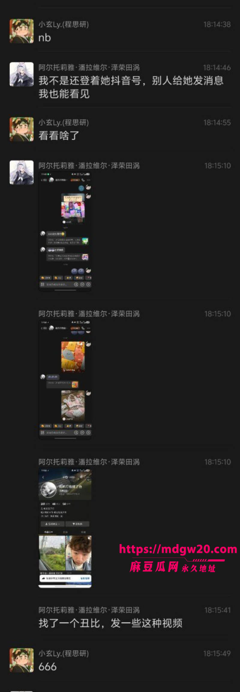 榆林能源科技职业学院25级学生妹倪得莉 因吃鸡游戏劈腿游戏网友 被前男友曝光不雅视频