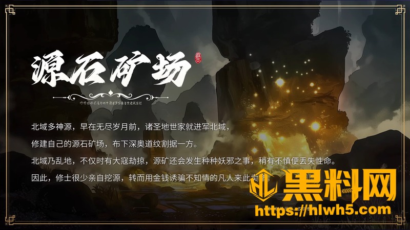 遮天第6170集 3