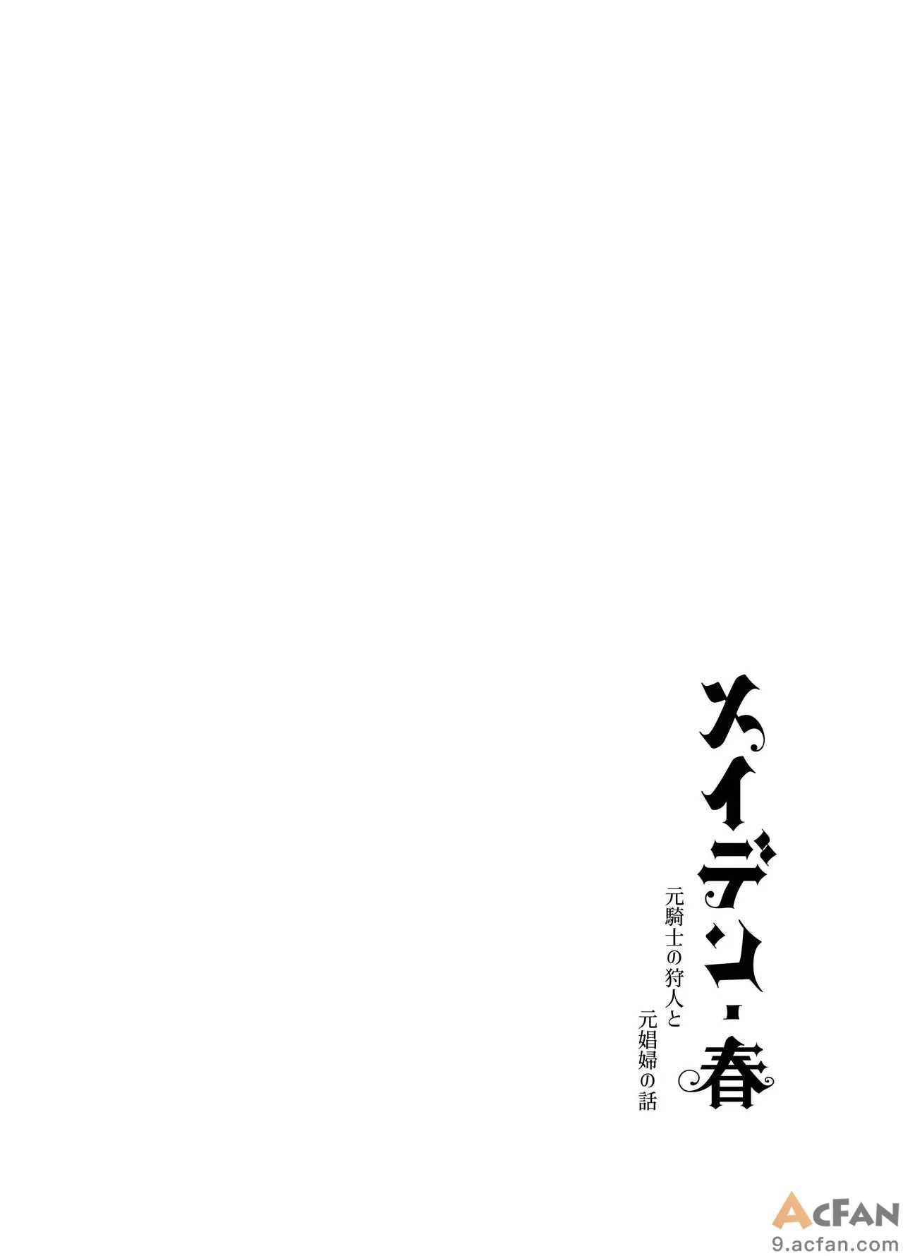 第1章, страница 64