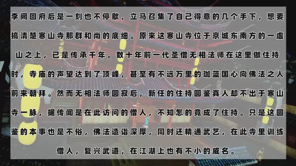 第1话, страница 81