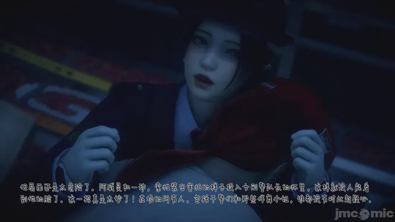 第1话, страница 733