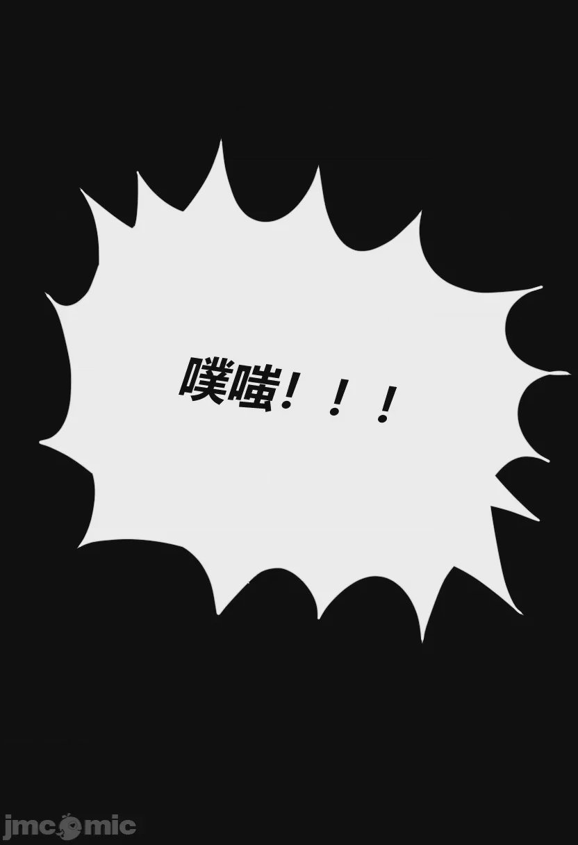 第1话, page 9
