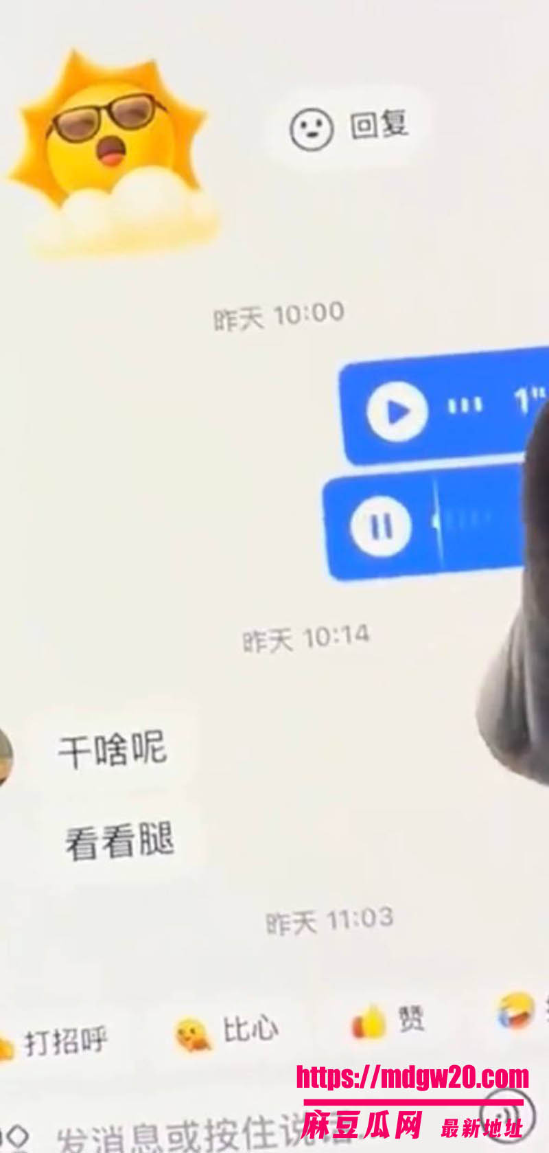 抖音39