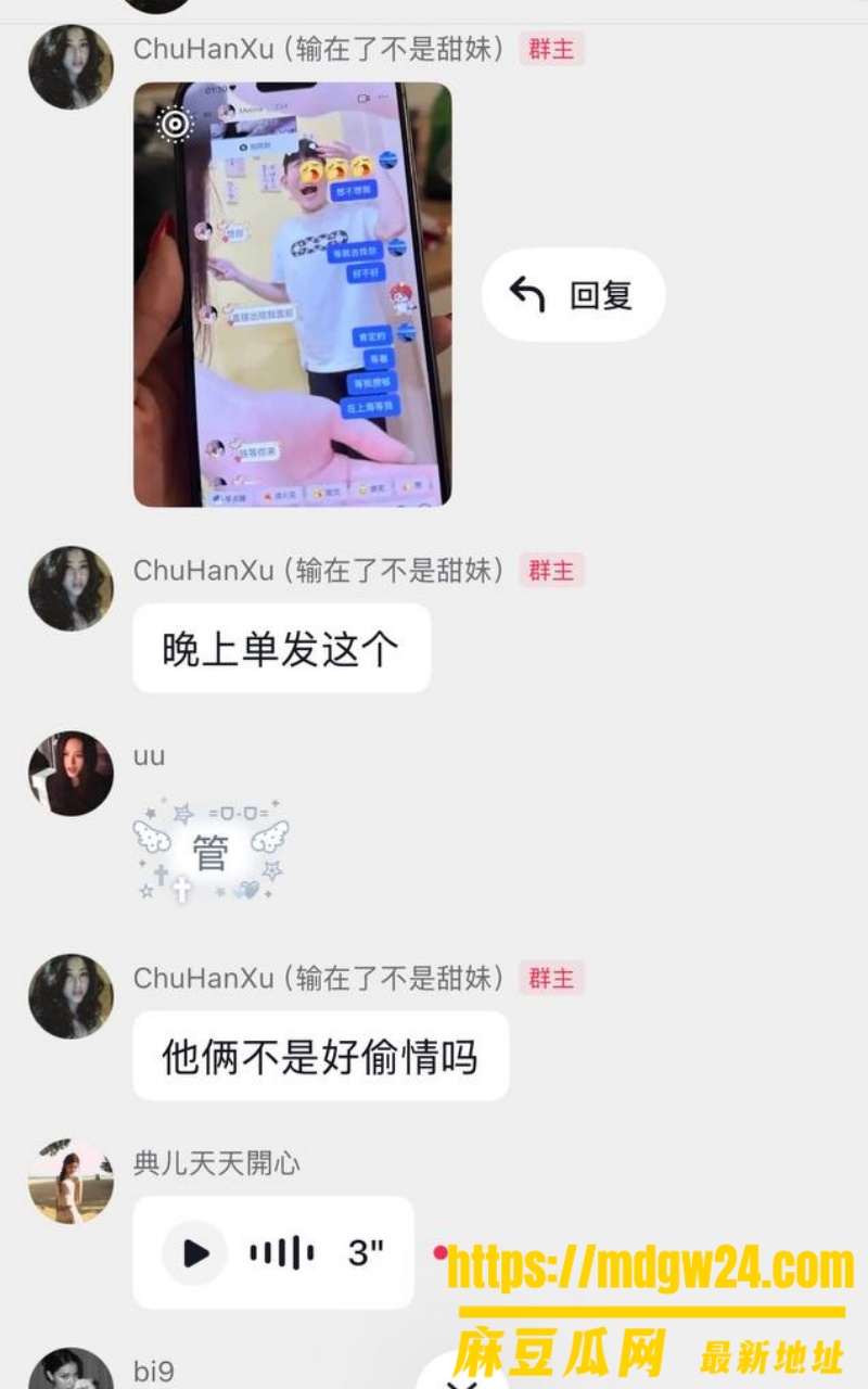 抖音5.2万粉博主 Melina34