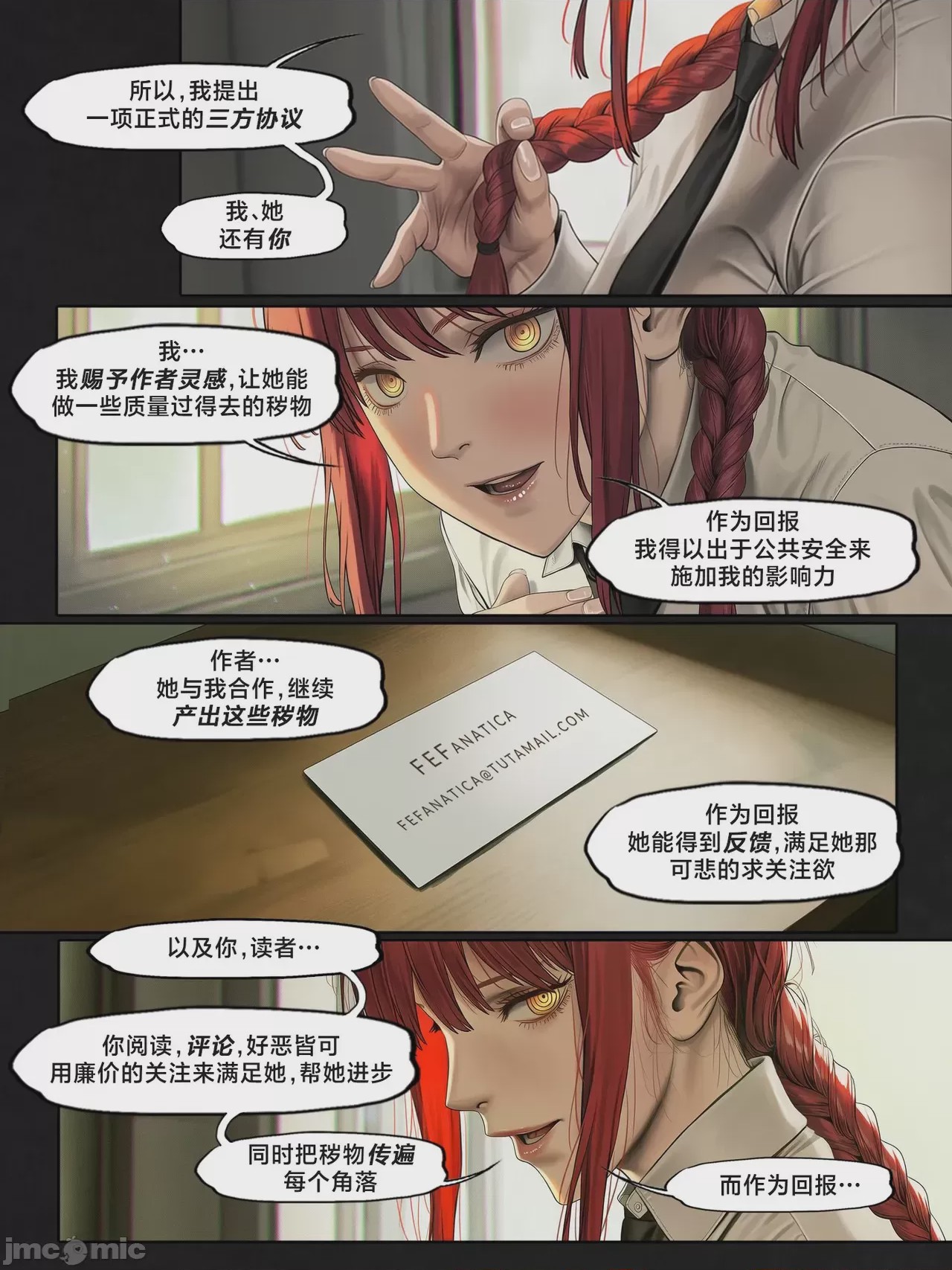 第1话, pahina 145