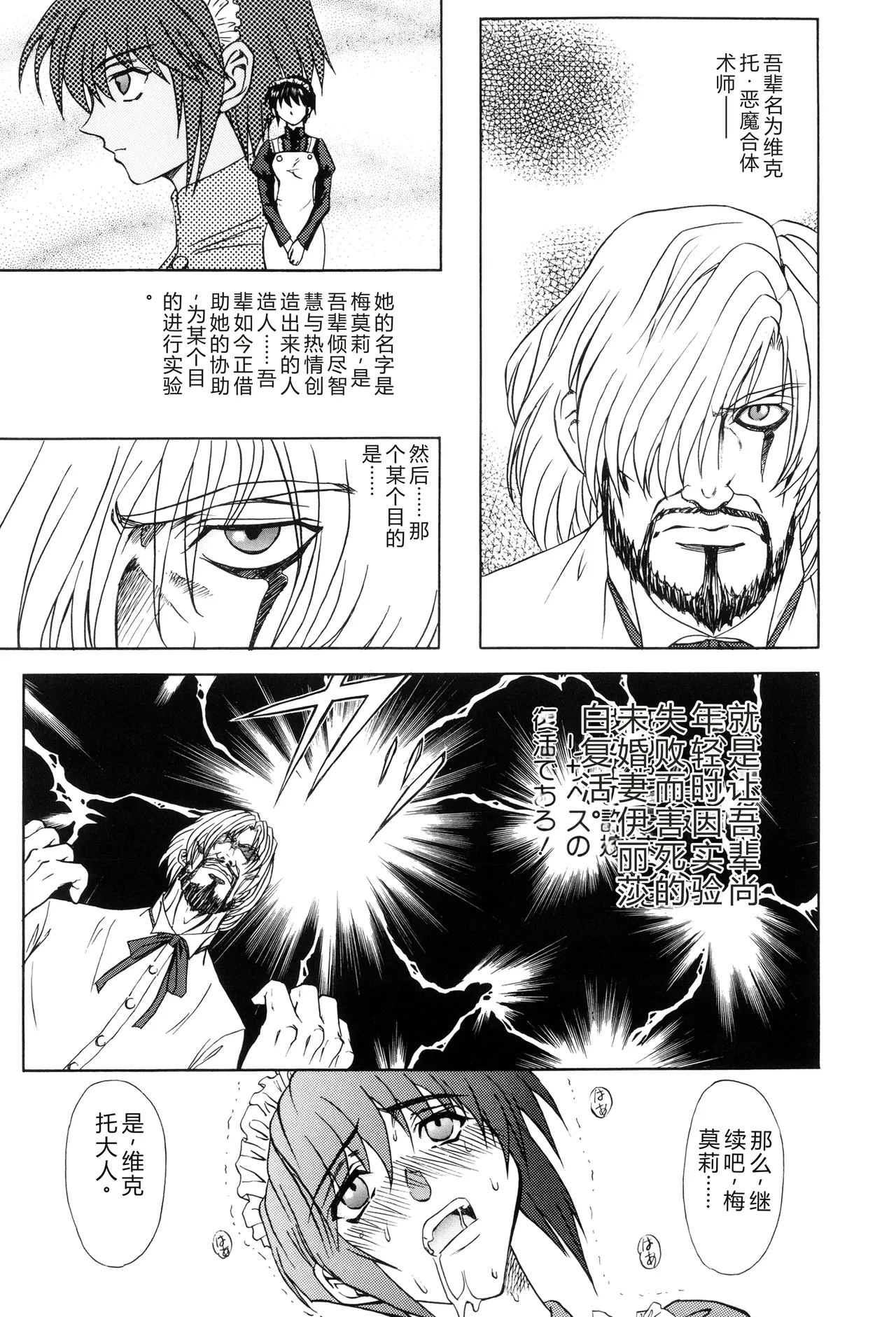 第 1 章, страница 109