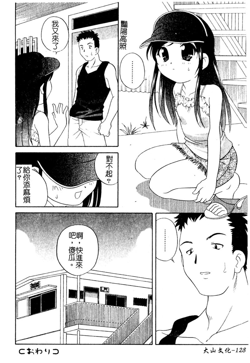 1, pahina 129