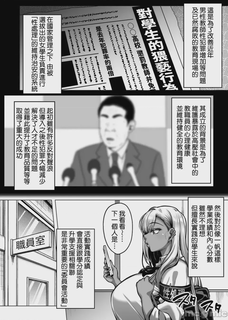 第 1 章, page 5