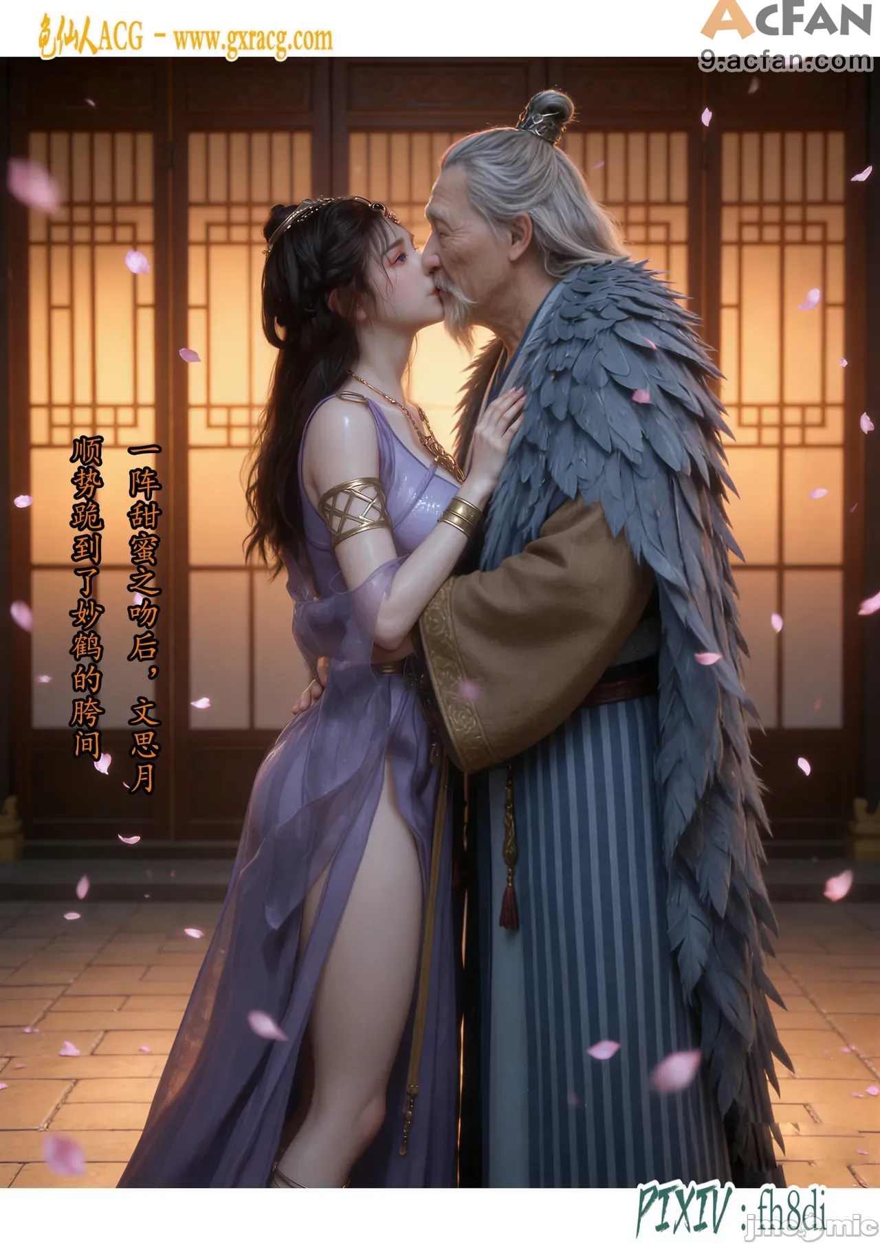 我在凡修当魔头01-15合集，第 362 頁