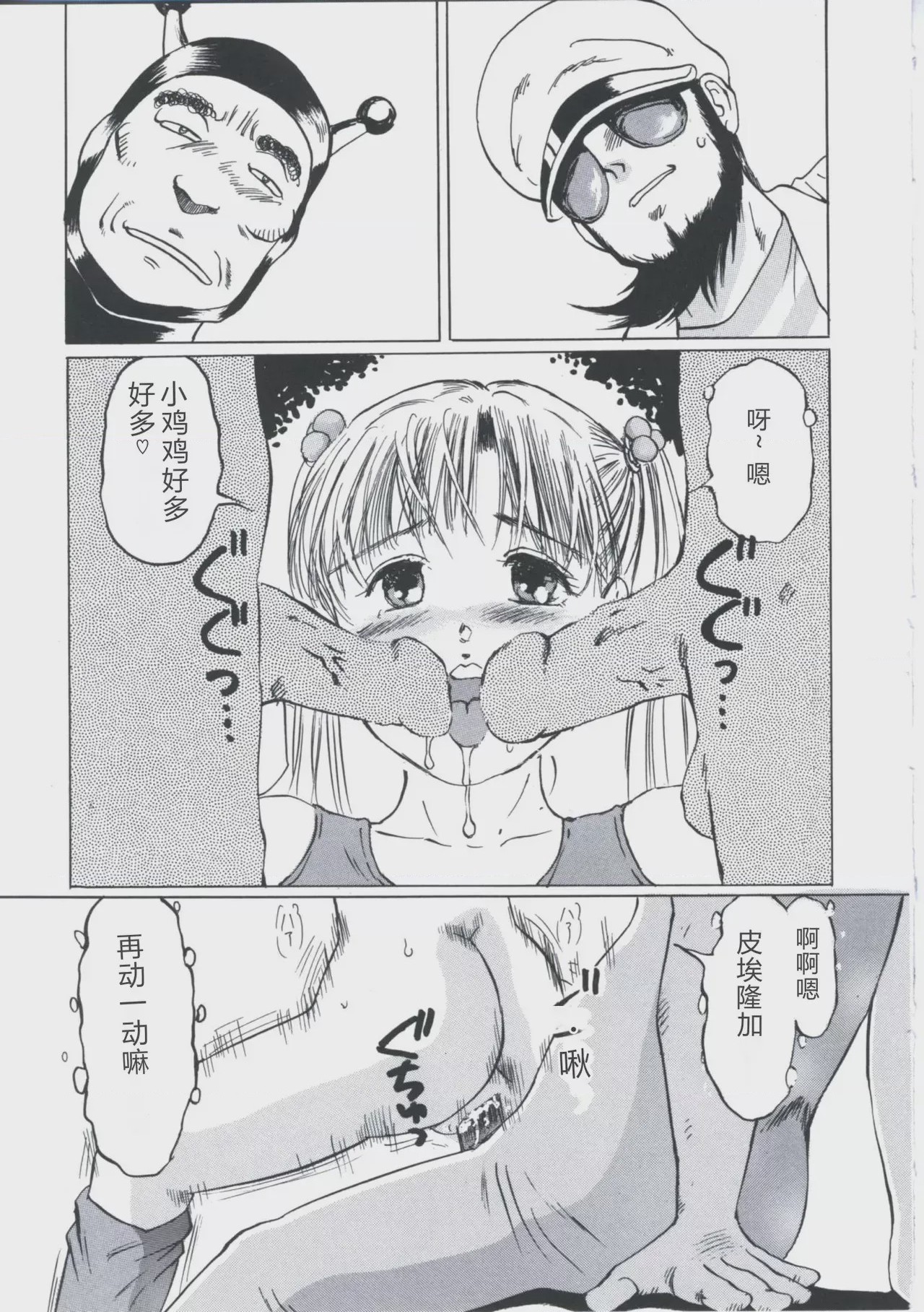第 1 章, page 96