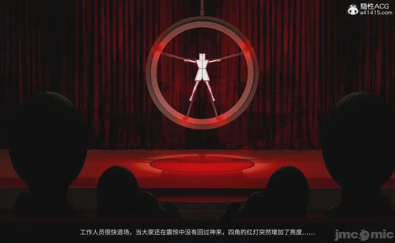 第1话, страница 107