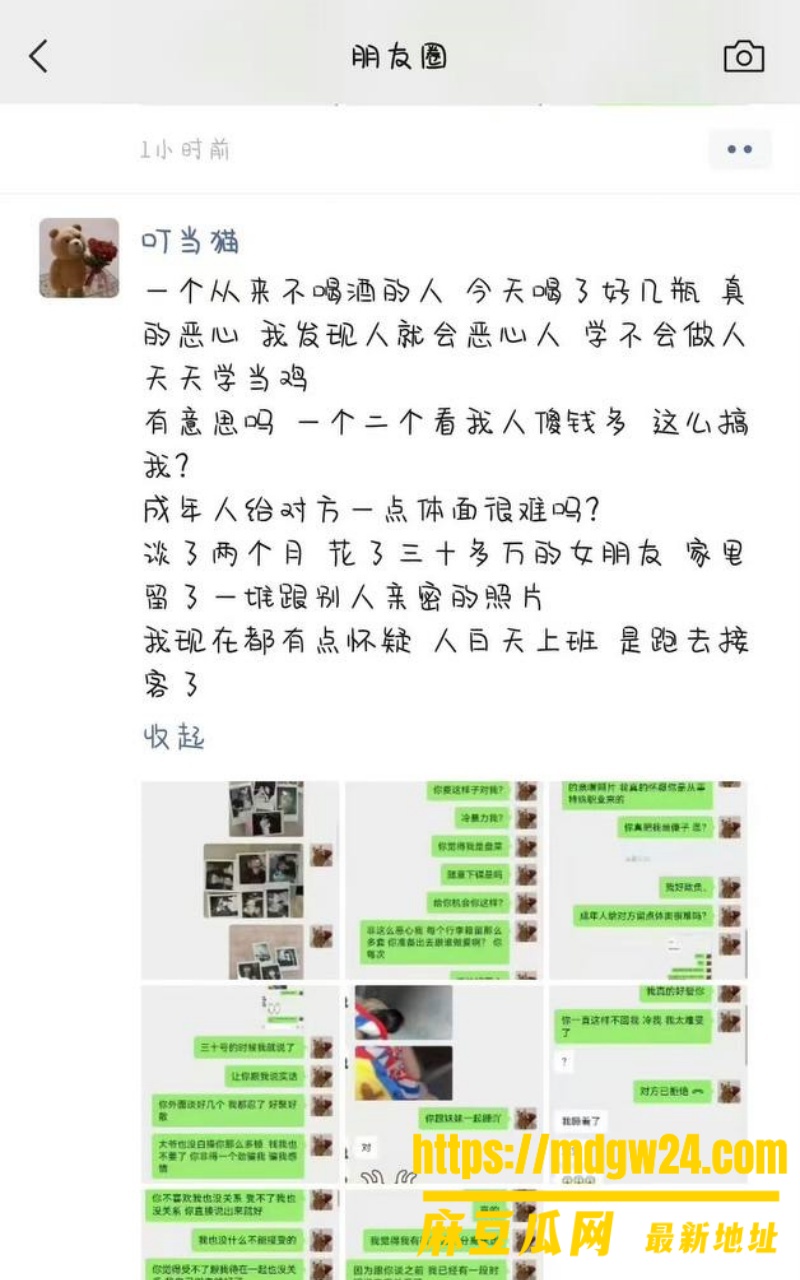 抖音6.6w粉cos女网红 夏鸣前6