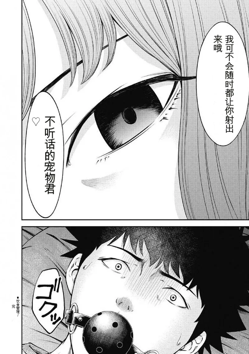 第 1 章, page 65