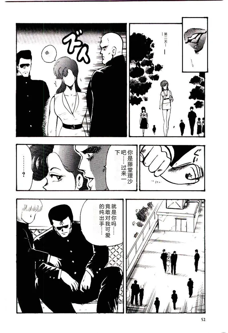 第 1 章，第 55 頁