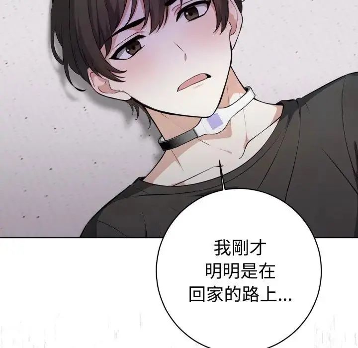 第1話, page 12