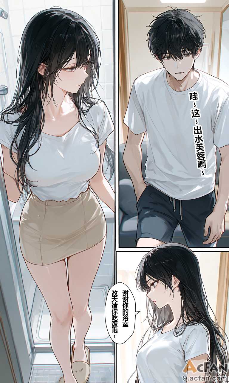 第1章, หน้า 13