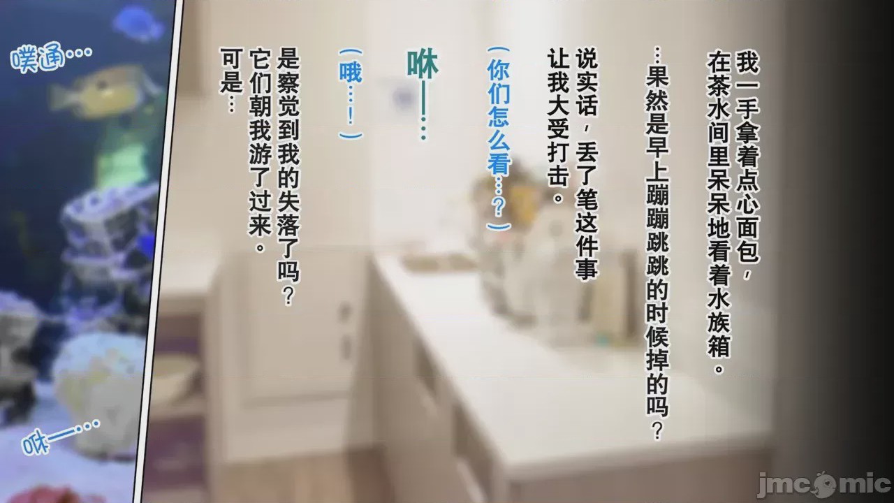 第1话, page 37