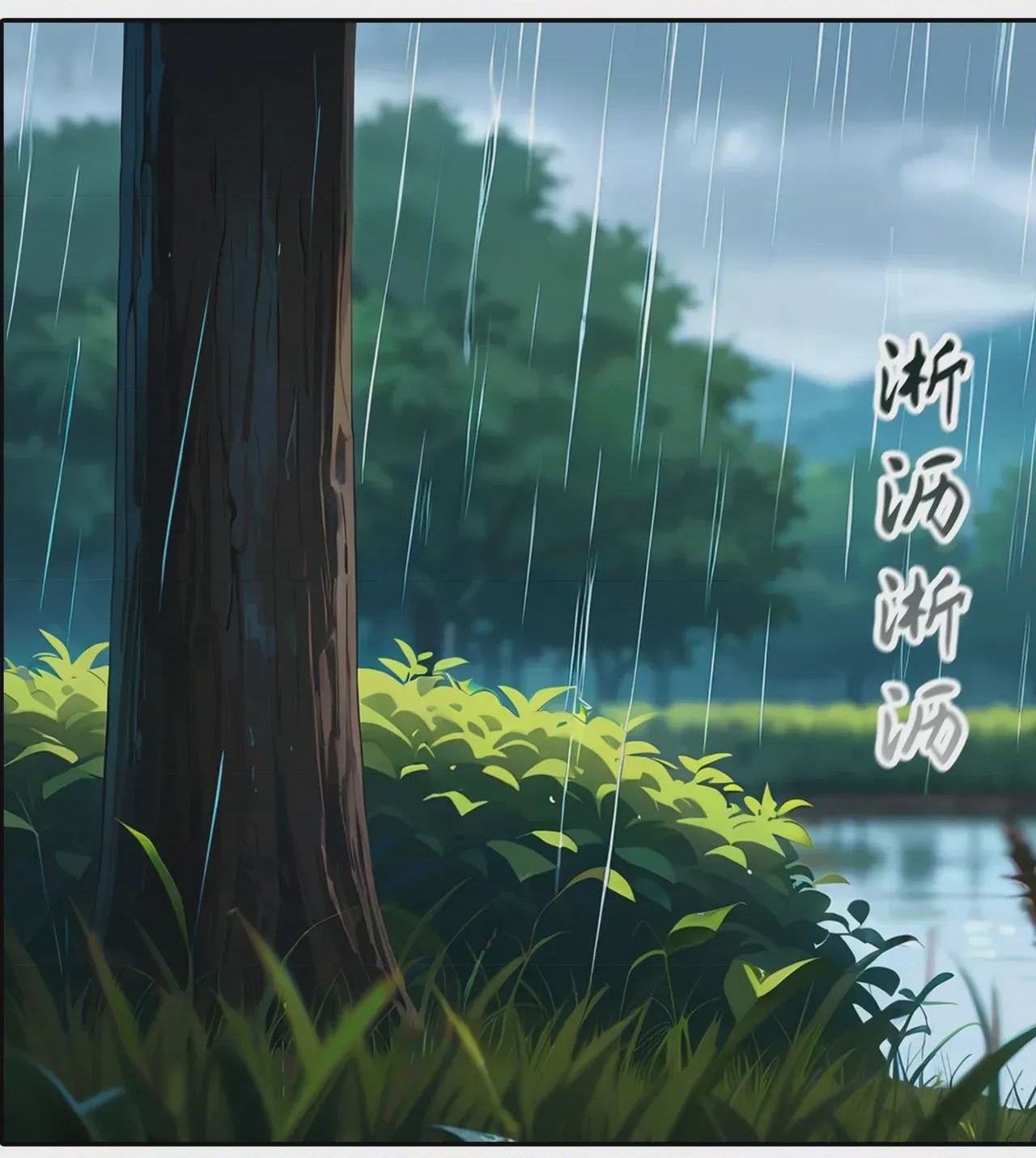 第1话, страница 657