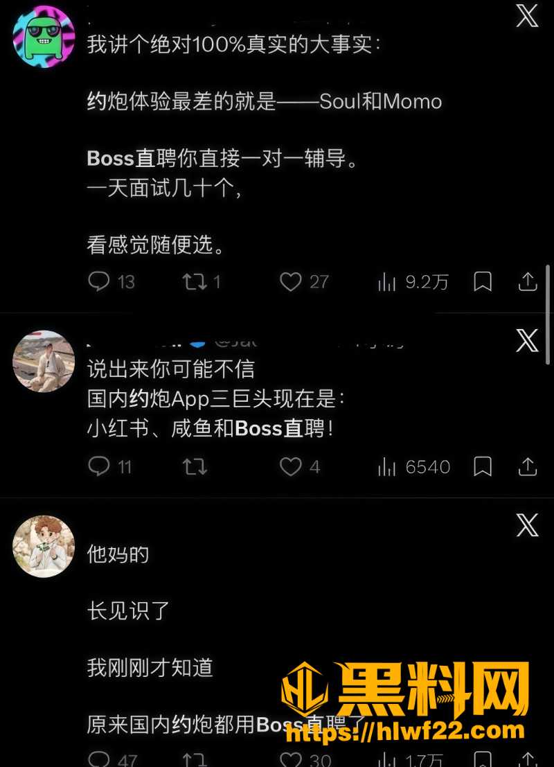 45分钟剧烈撞击5