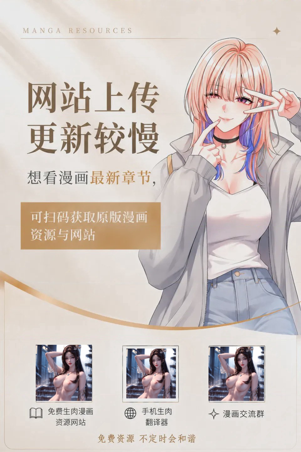第1话 1，第 35 页