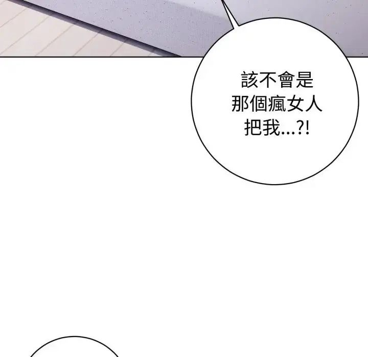 第1話, 페이지 38