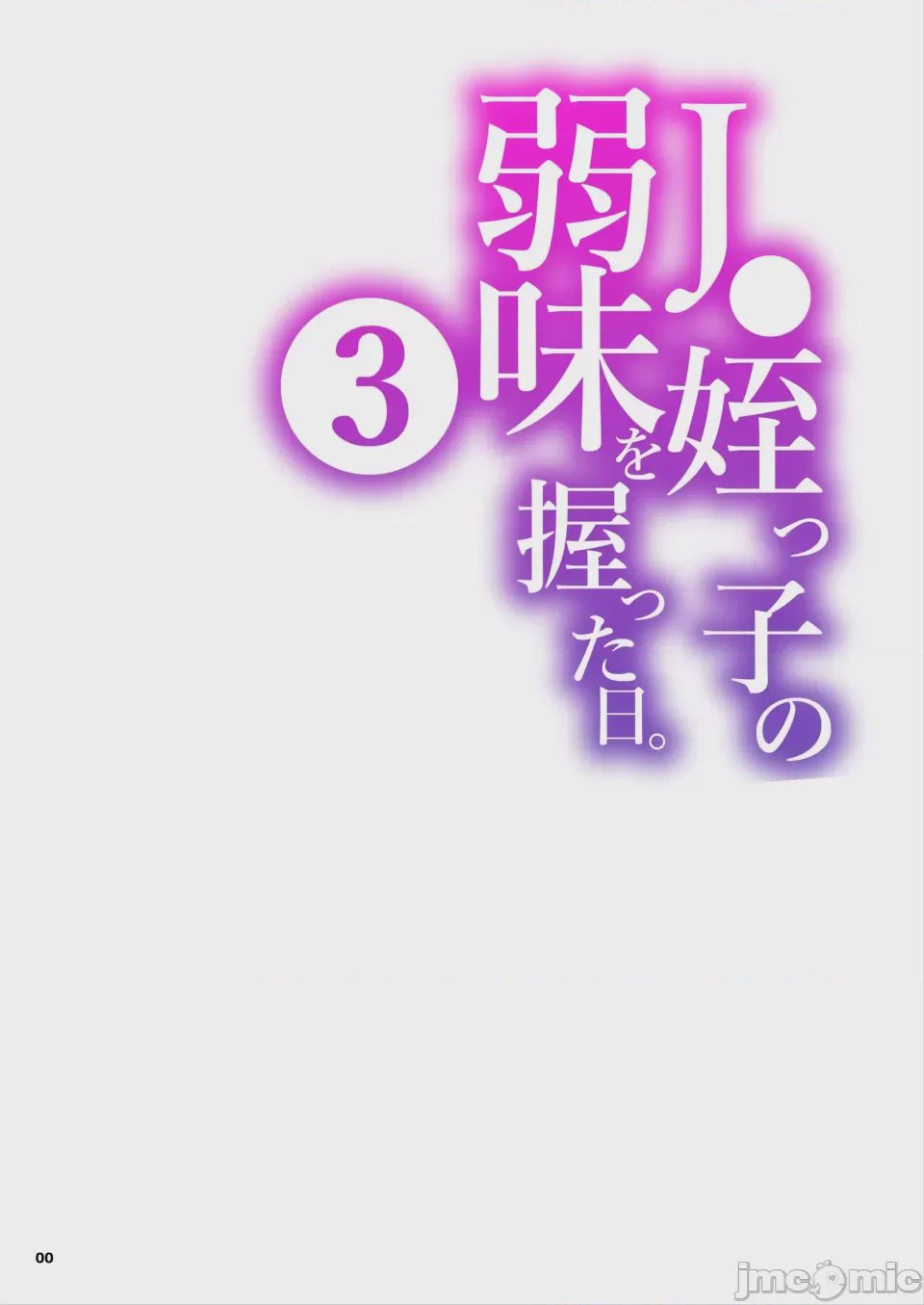 第1话, страница 1