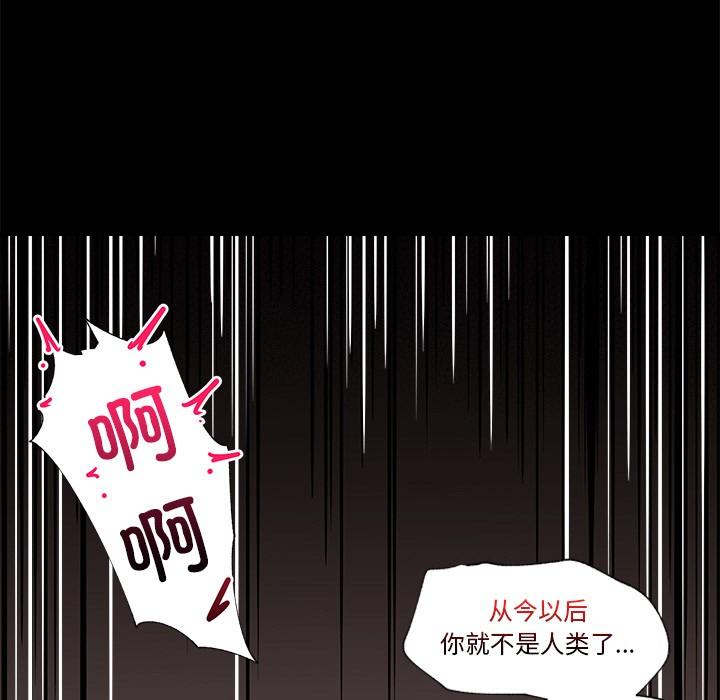 第1話, страница 24
