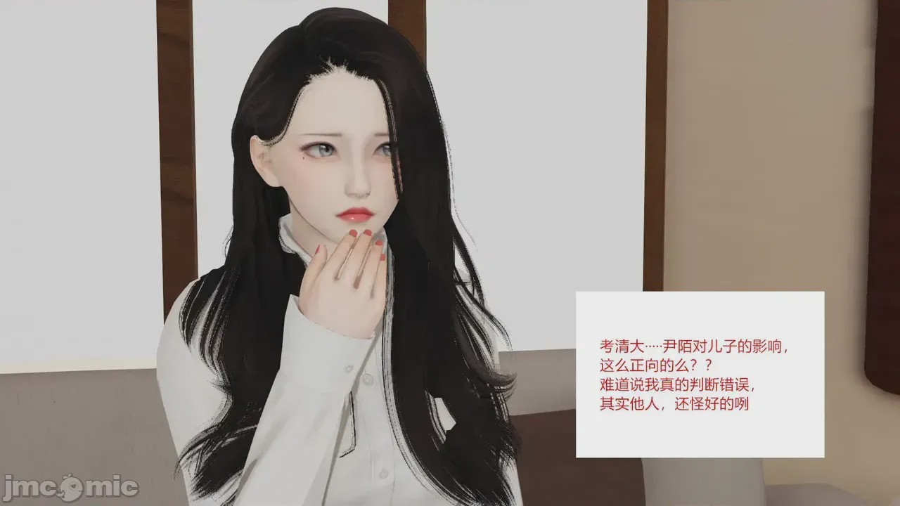 第1话, страница 256