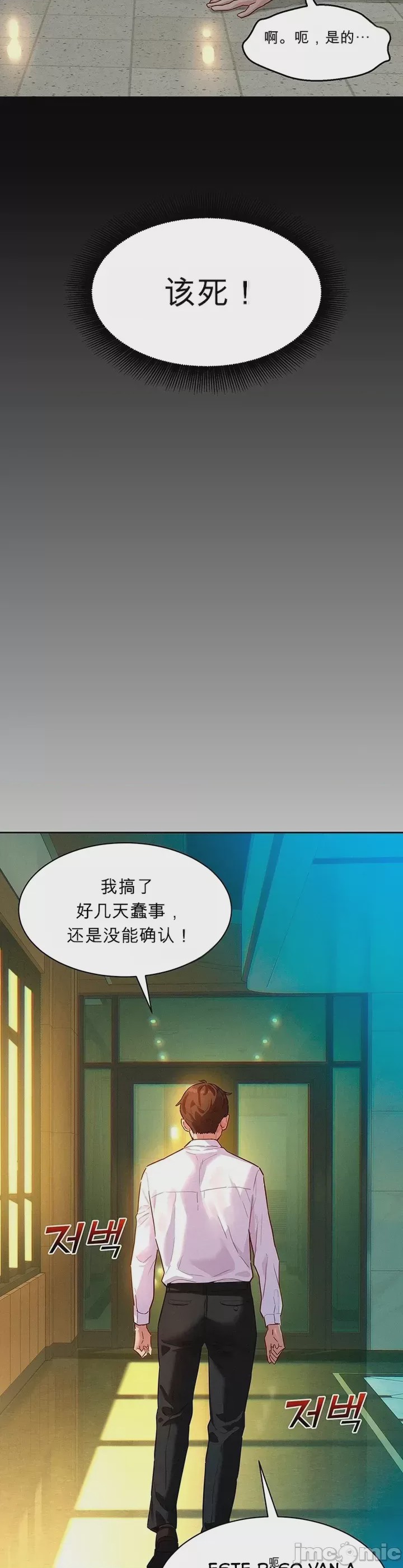 第1话 1, страница 31