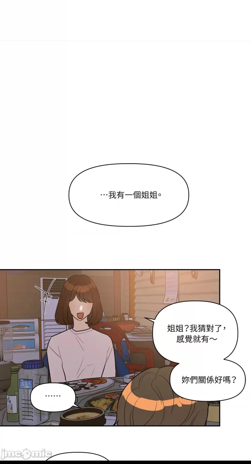 第14话, страница 32