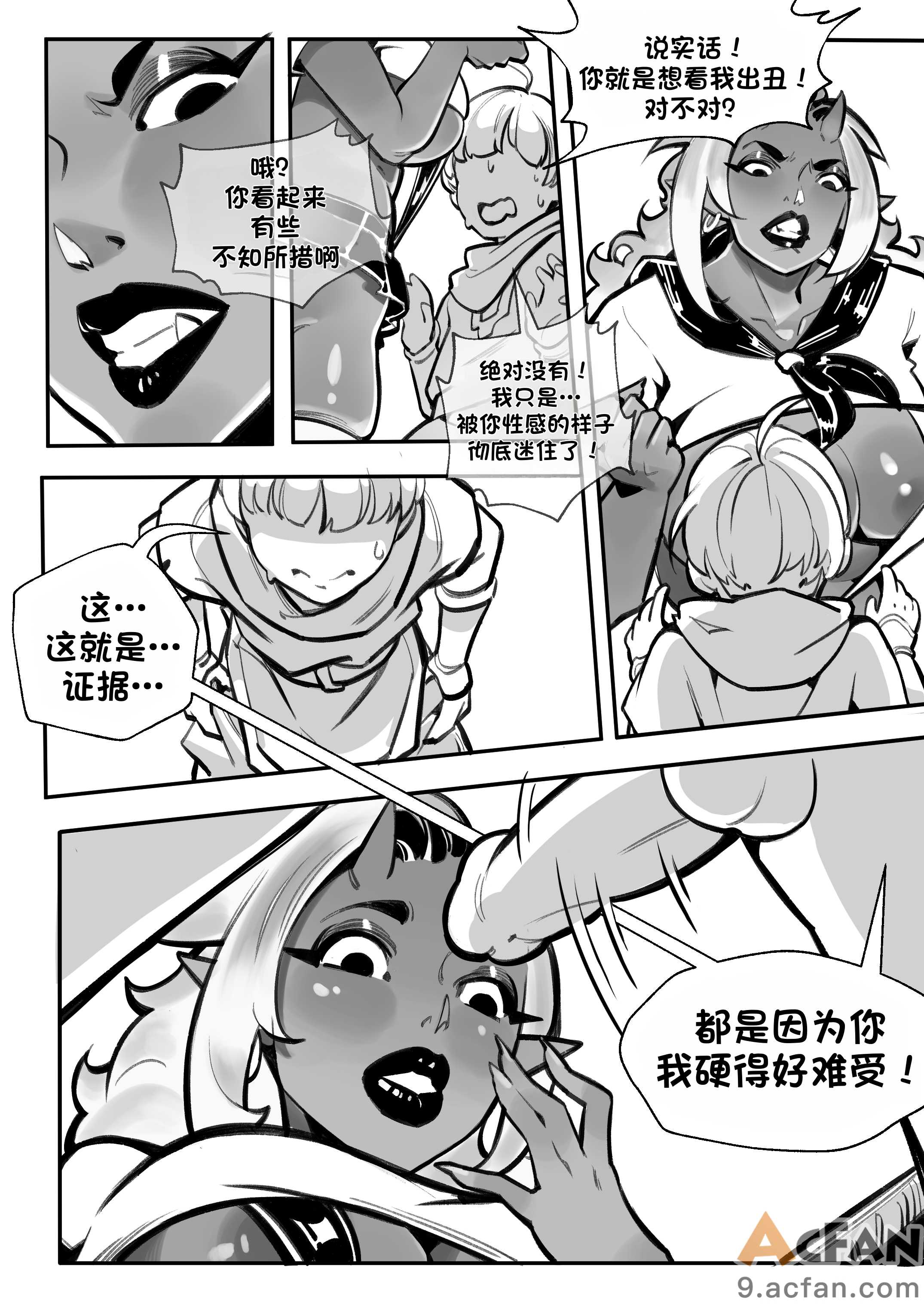 第1章, страница 4