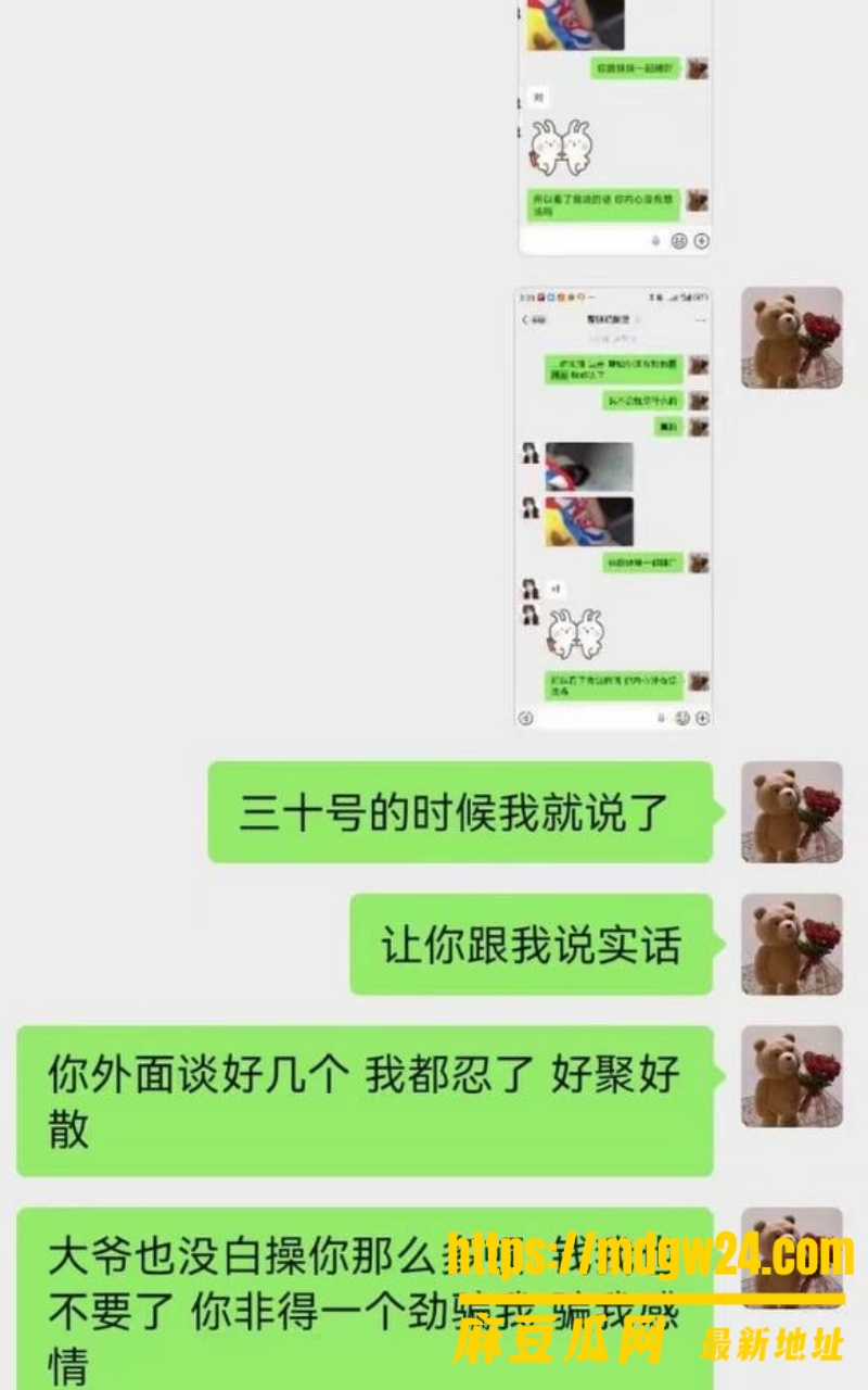 抖音6.6w粉cos女网红 夏鸣前17