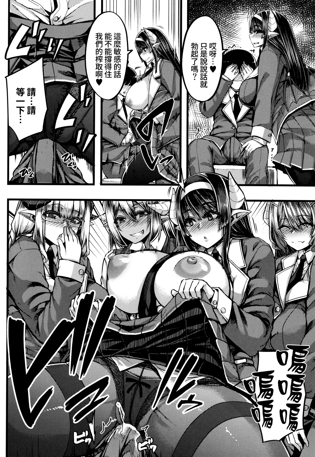 第 1 章, страница 15