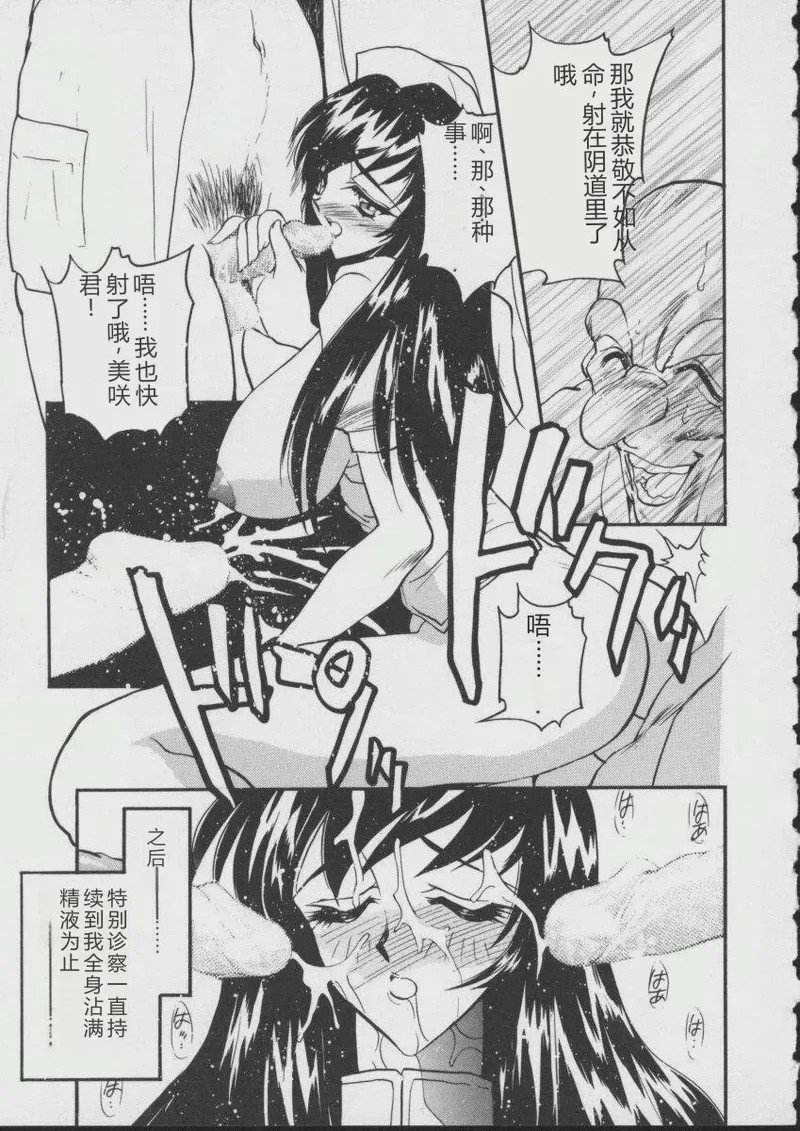 第 1 章, pahina 25
