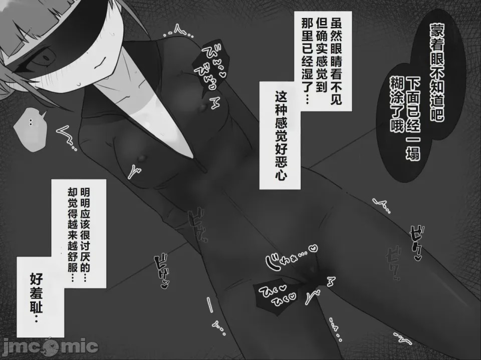 第1话, страница 32